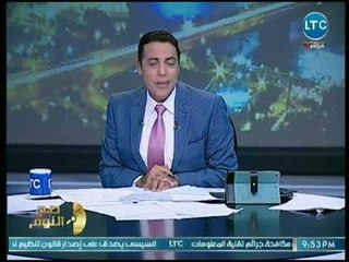 محمد الغيطي يستعرض أخطر ما جاء بمؤتمر "مرتضي منصور" الصحفي