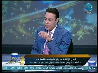 طبيبة بيطرية تفجر مفاجأة عن إغتيال طبيب بأحد المجازر لرفضة ذبح عجل مريض