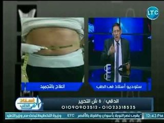 برنامج استاذ فى الطب | مع د. ماهر احمد القبلاوي  حول " مشاكل السمنة وعلاجها " 18-8-2018