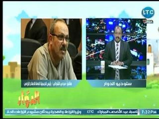 رئيس الجمعية العامة للإصلاح الزراعي يوضح اهم  نقاط الاتفاق بين وزارة الزراع والتعاونيات الزراعية