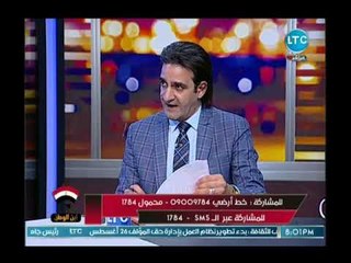 عضو غرفة صناعة النسيج يفجر مفاجأة عن المنطقة الصناعية : محتكري البضائع ظلمونا