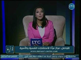 د. هند البنا تكشف حكاية زوجة إنفصلت عن زوجها وشعور الفتاة بعد الطلاق وأكبر الصدمات