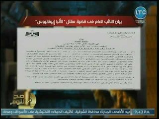محمد الغيطي يفجر مفاجأة عن ثروة الراهبين قاتلي رئيس دير أبو مقار: كانوا بيشيشوا على القهوة
