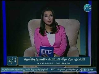 برنامج المراية | مع د. هند البنا حول الأزمات التى تحدث بعد الإنفصال والطلاق والموت  19-8-2018