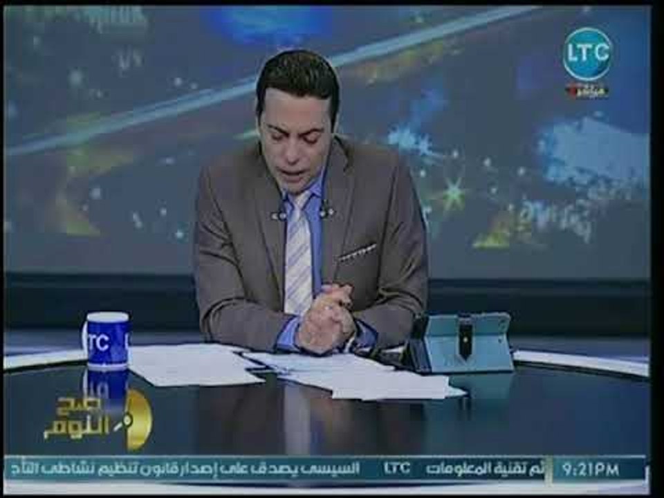 صح النوم | مع محمد الغيطي حول رد الحكومة على الشائعات ومحامي ltc يخرس جميع الألسنة 19-8-2018