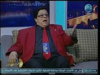 صح النوم | مع محمد الغيطي ولقاء مع الفنان الكبير إبراهيم نصر حول ذكرياته بالكاميرا الخفية 19-8-2018