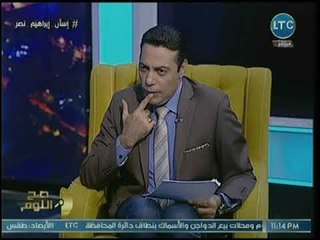 إنهيار وبكاء شديد للفنان إبراهيم نصر على الهواء بسبب مشهد.. ورد مؤثر من الغيطي