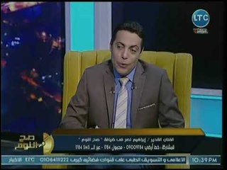 الفنان إبراهيم نصر يكشف كواليس مؤثرة في عمله مع أحمد حلمي في فيلم اكس لارج وبكاء الأخير