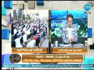 متصلة تسأل عبدون عالهواء : أين إسلام البحيري من البرنامج ؟ ويرد : بيطلع بشروطه وبفلوس