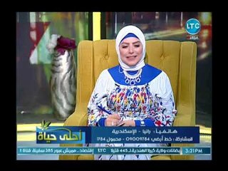 صوفيا زادة توضح للبنات تفسير رؤية فستان فرح في المنام