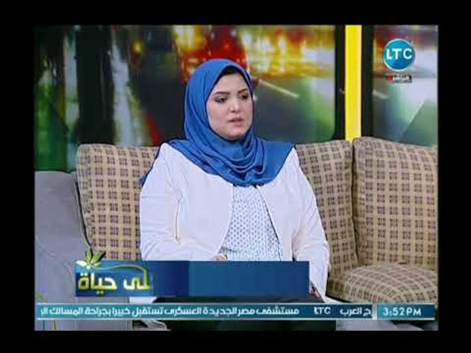 أخصائية تغذية تحذر من الإستحمام أو النوم بعد تن...