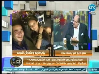 المحامي محمود عطية عن تعاقد الشركات مع متحرش التجمع : " هيافة وقلة أدب "