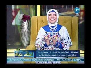 صوفيا زادة تفجر مفاجأة عن الرؤية الشرعية وأهمية سماعها لمدة 40 يوم متواصل