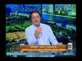 ميسون الفيومي توجه سؤال لمحمود عطيبة حول العلاقة الكاملة