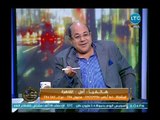 المحامي محمود عطية لمتصلة: لو وقفتك في الشارع وعزمتك على قهوة هتوافقي و المتصلة ترد: انت أوفر أوي