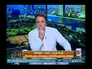 ميسون الفيومي تفجر مفاجأة  : القبول في التحرش لا يعتبر تحرشا