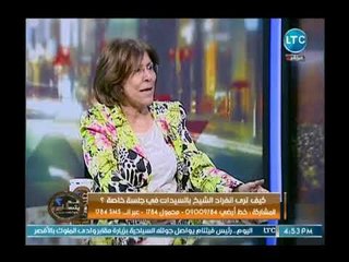 تصريحات لـ فريدة الشوباشي : لم أشهد في جيلي معاكسات مثلما يحدث هذه الأيام