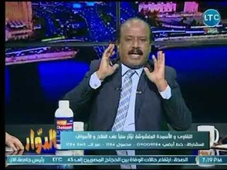 الدوار | مع طارق خليل حول التقاوي والأسمدة المغشوشة وأثرها السلبي على الفلاح المصري 25-8-2018
