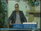 برنامج دار الطب | مع د. محمود النجار حول بطانة الرحم المهاجرة 26-8-2018