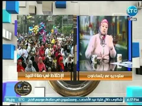 عم يتساءلون | مع احمد عبدون وحديث مثير حول الاختلاط في صلاة العيد والتحرش الجنسي 25-8-2018