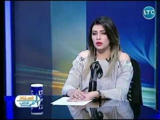 برنامج استاذ فى الطب | مع غادة حشمت ود. علي نجيب حول مخاطر السمنة المفرطة 25-8-2018