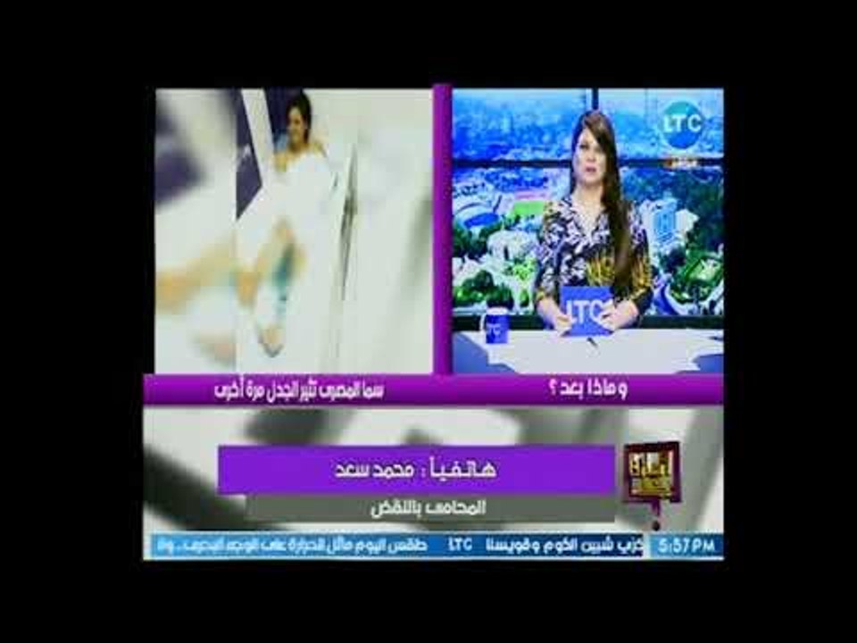 صاعب دعوة قضائية ضد سما المصري : الغرض من ظهور سما في الحمام دعوة للفجور والفسق