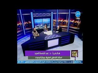 استاذ تحاليل طبية يكشف تفاصيل مثيرة عن انتاج الأنسولين من السمك ويوضح سعرة