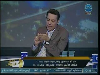 صح النوم | مع محمد الغيطي ولقاء مع خبير مروري حول أزمة التو توك في مصر وإرتباطه بالجريمة 27-8-2018