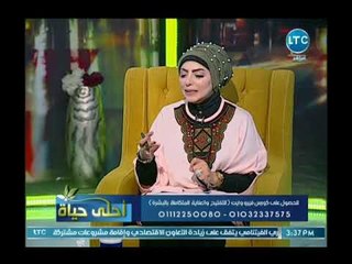 متخصص يكشف عن منتج يعيد البشرة للونها الطبيعي للمحجبات