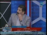 عضو الجمعية العمومية لنادي الزمالك يفتح النار على مرتضى منصور: بيوقف كل اللي يعارضه