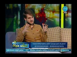 متخصص يكشف مفاجأة عن منتج يحل أزمة البسور والهالات السوداء في أرع وقت