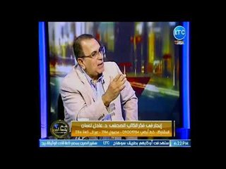 عم يتسائلون | مع أحمد عبدون وحوار وتفاصيل مثيرة مع الصحفي عادل نعمان 27-8-2018