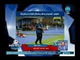 كورة بلدنا - مراسل كورة بلدنا يكشف حقيقة إصابة لاعب الإسماعيلي الجديد بقطع في وتر اكيليس