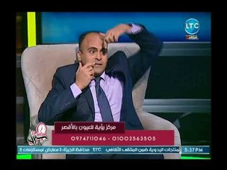ساعة مع شيري | مع شيري نبيل وشيري الوكيل وحوار حول العدسات اللاصقة 28-8-2018