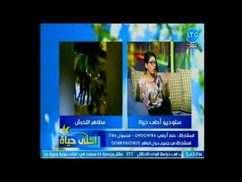 الباحثة أشجان نبيل تشن هجوم ناري على ابلة فاهيتا : من أبلة فضيلة لفهيتا يا قلبي لا تحزن