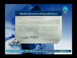 كورة بلدنا - عضو مجلس ادارة الزمالك السابق يناشد هشام حطب بمراقبة اللجنة الأولمبية وعمومية الزمالك