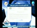 انفراد | عبد الناصر زيدان يكشف قرار الاتحاد الأفريقي لكرة اليد يطلب عدم التعامل مع رئيس الزمالك