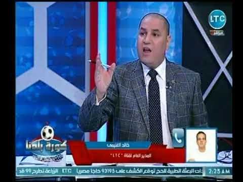 المدير العام لـ قناة الـ LTC يلقن مرتضي منصور درساً عالهواء ويهدده بـ الشيكات المزورة التى اعطاها له