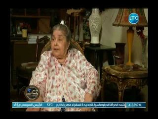 صديقة أم كلثوم المقربة تروي موقف كوميدي دار بينهما في كواليس المسرح