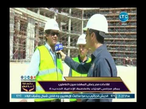 مهندس مكانيكا في العاصمة الإدارية يفجر مفاجأة القاهرة بعد العاصمة الإدارية ستصبح فراغ