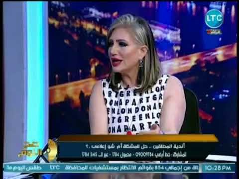 رئيسة المطلقات تصدم الغيطي بتصريح (+18) : الراجل المصري مبيعرفش