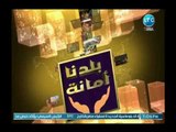 خالد علوان يشيد بحركة المحافظين الجديدة في جمهورية مصر العربية