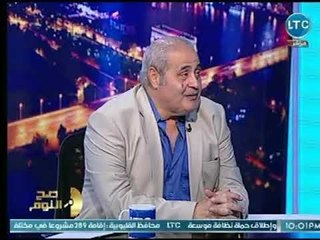 الأديب " نبيل فاروق" : الشخصية المصرية اتغيرت كثيراً بعد ثورة يناير وأصبح هناك فوضي