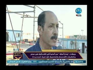 مهندس كنيسة العاصمة الإدارية يكشف تفاصيل لأول مرة عن شكل الكنيسة من الداخل