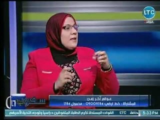 Download Video: استشاري الصحة النفسية تكشف اسباب التغيرات النفسية والسلوكية لـ المواطنين في الأفراح الشعبية