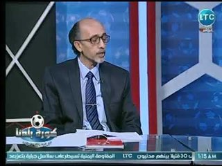 عضو الجمعية العمومية لـ الأهلي يكشف مفاجأت لـ اللائحة الجديدة للنادي