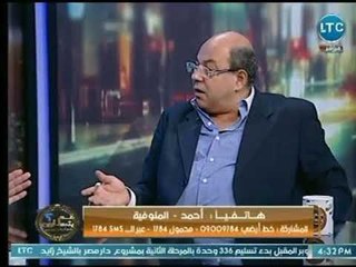 متصل عن ارتداء النساء النقاب : 75 % منهم زفت ورد صادم من الشوباشي