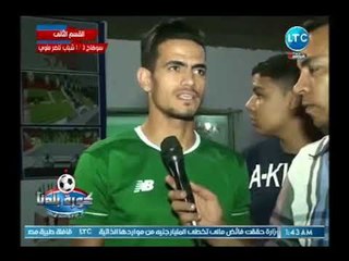 كاميرا كورة بلدنا ترصد كواليس مباراة سوهاج وشباب ملاوي ولقاءات مع المديرين الفنين