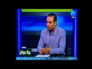 حياة مواطن | مع رامي سعد وحوار حول إلغاء ظاهر التوكتوك من الشارع المصري 29-8-2018