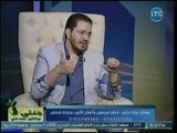 برنامج جنتي | مع غادة حشمت ولقاء مع د. محمد حسني حول مشاكل بطانة الرحم 1-9-2018